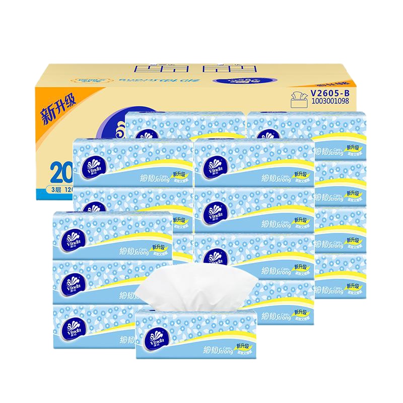 维达(Vinda)纸巾抽纸整箱大包家用实惠装餐巾纸卫生纸婴儿面巾纸抽家庭装