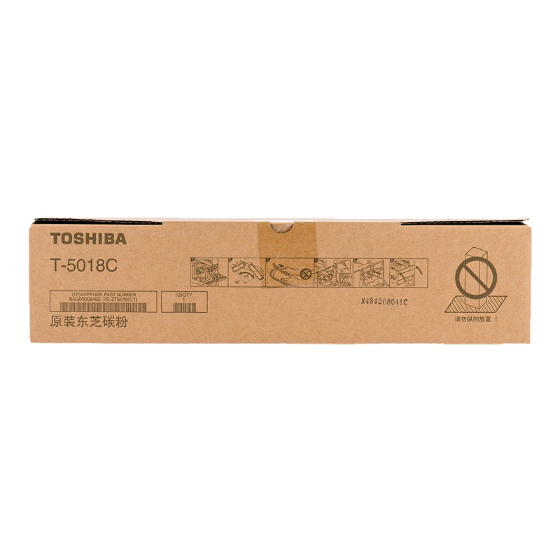 东芝(TOSHIBA)PS-ZT5018C高容量粉盒适用2518A/3018A/3518A/4518A/5018A