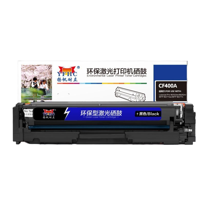 扬帆耐立(YFHC) CF400A(201A) 硒 鼓(计价单位:只)黑色