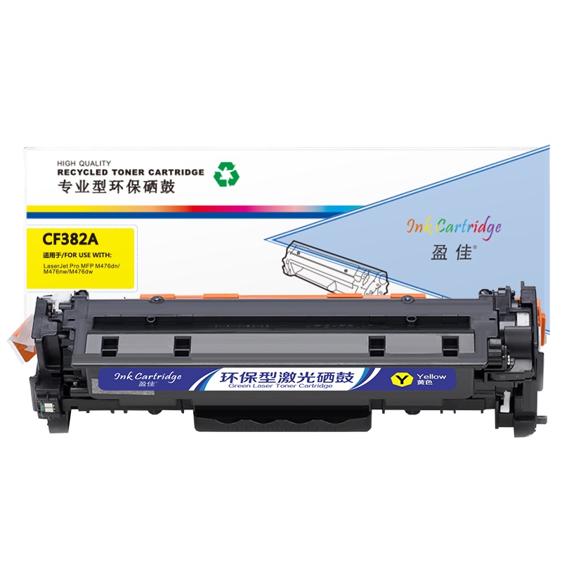 盈佳(InkCartridge)CF382A硒鼓312A黄色 适用惠普HP MFP M476