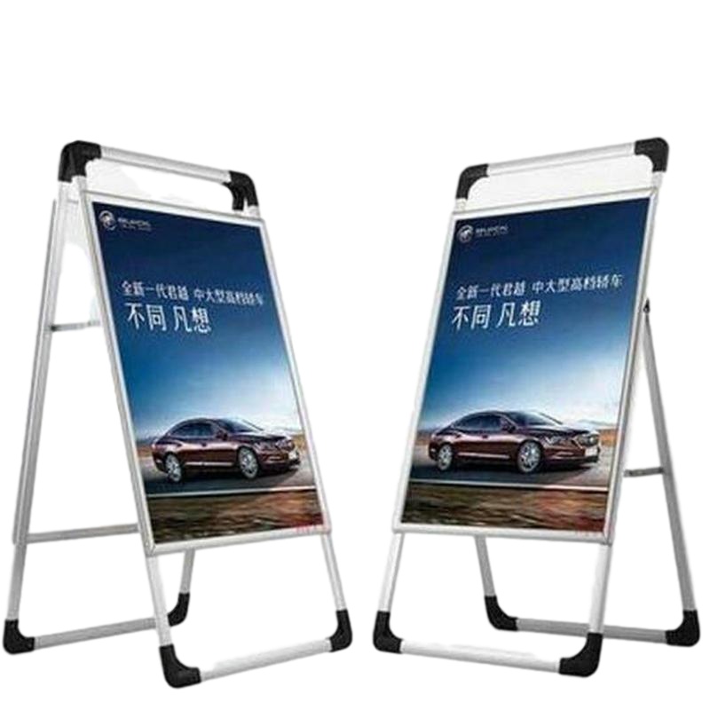 逐鹿中原手提便携式海报架 展示宣传广告架HC-524易拉宝P0P展架