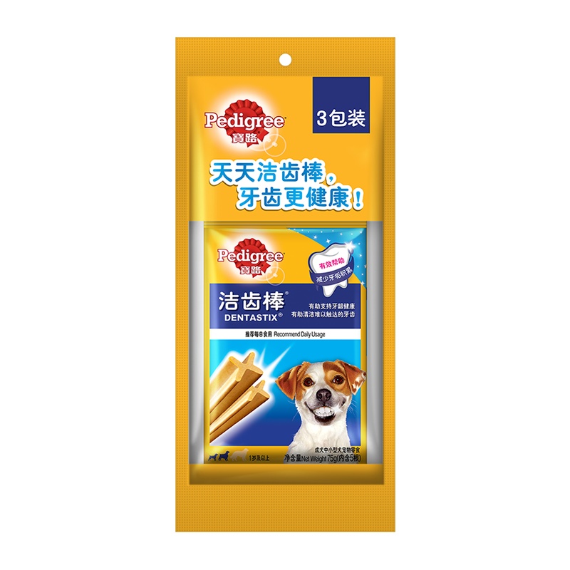宝路狗零食磨牙棒洁齿棒三联包75*3包 清除牙垢清新口气大小型犬通用型