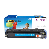 艾洁 Q6001A硒鼓 124A 硒鼓蓝色 适用惠普HP-1600 2600 2605 CM1015 1017打印机硒