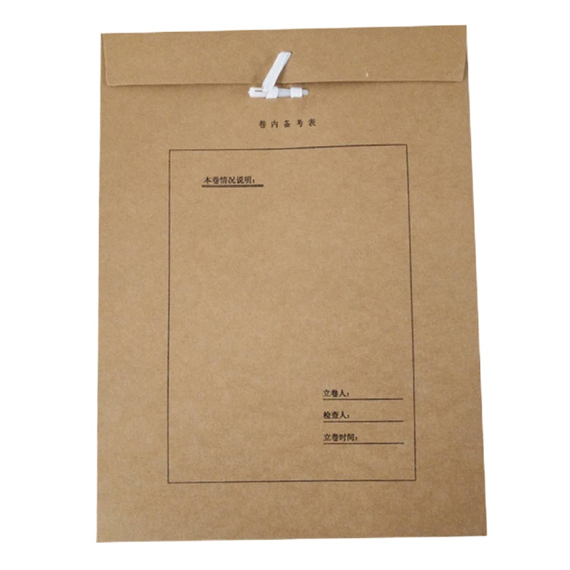 得力零贷档案盒100只装/33*24.5*1.5cm