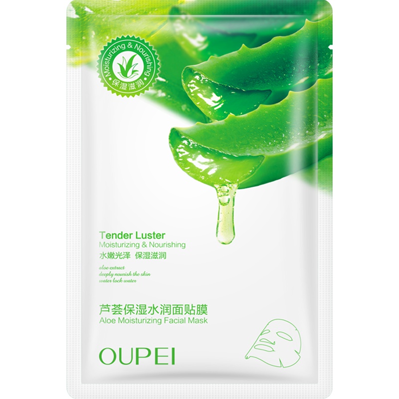 欧佩芦荟清滢透润补水面膜10片