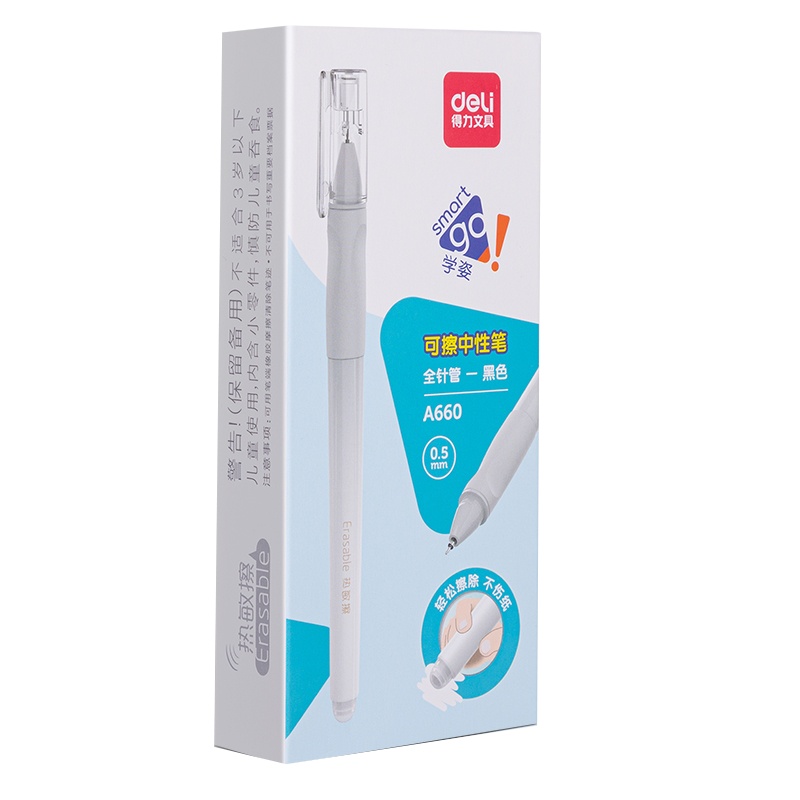 得力deliA660中性笔可擦全针管0.5mm学生文具书写工具办公用品可矫姿拔帽式中性笔小清新外观[苏宁自营]