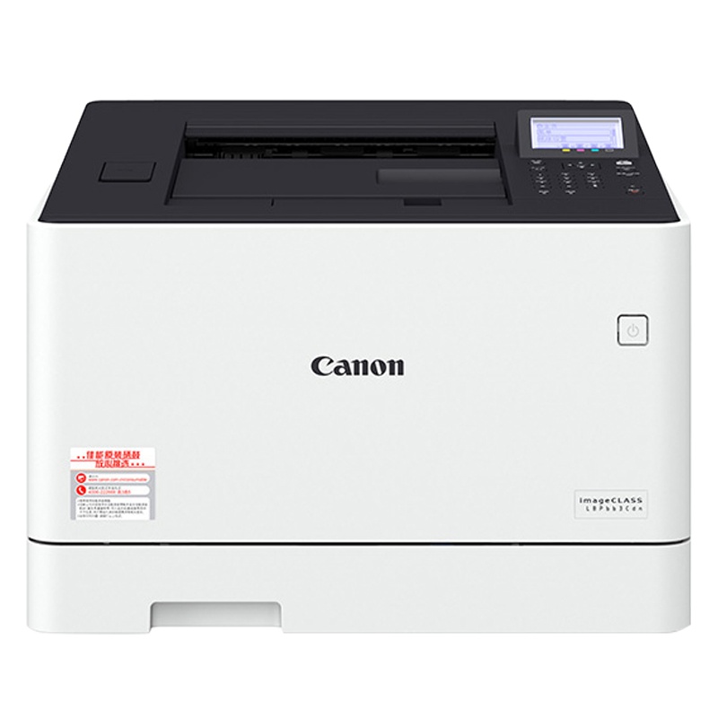 佳能(Canon) LBP663Cdn A4幅面彩色激光打印机 有线网络/自动双面/U盘打印 27页/分钟