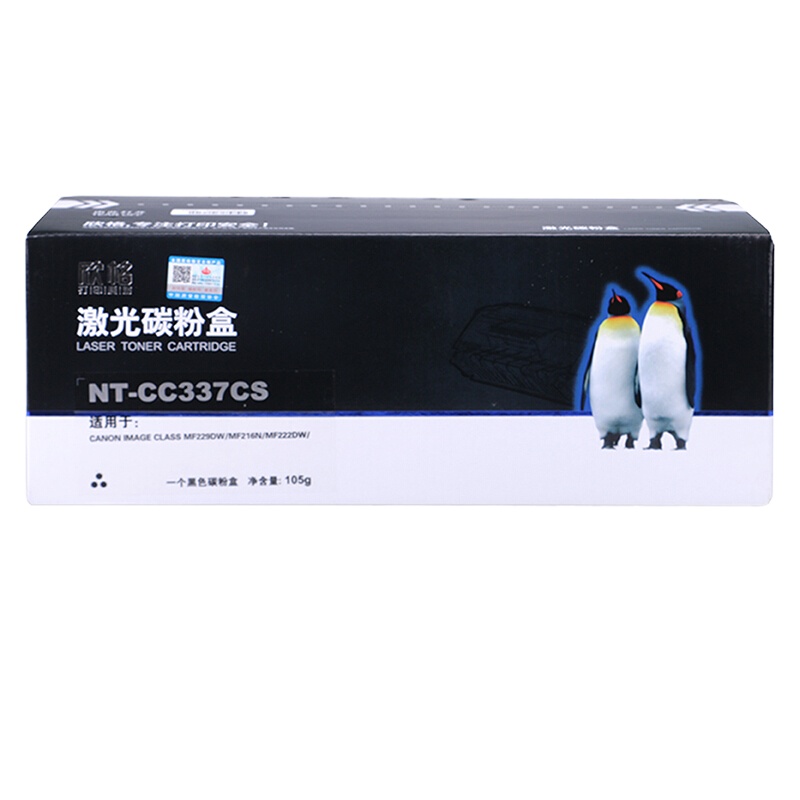 欣格CRG337硒鼓 NT-CC337CS黑色 适用佳能MF229dw MF226dn MF211 MF216N 墨粉盒
