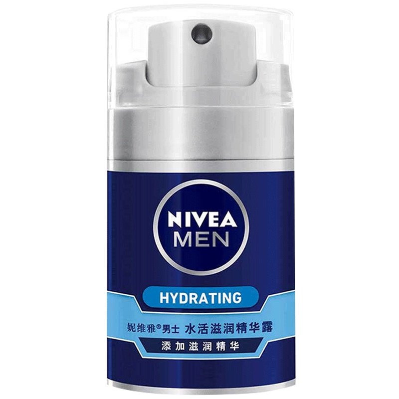 妮维雅(NIVEA)男士水活滋润精华露50g(面部精华 乳液面霜)