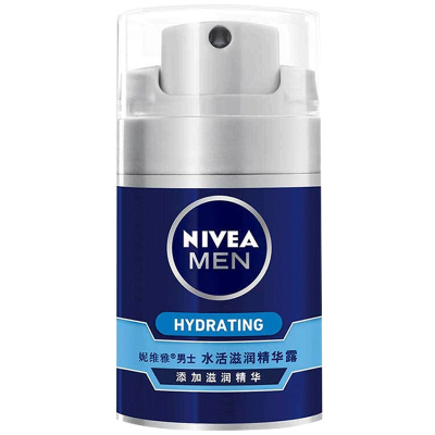 妮维雅(NIVEA)男士水活滋润精华露50g(面部精华 乳液面霜)