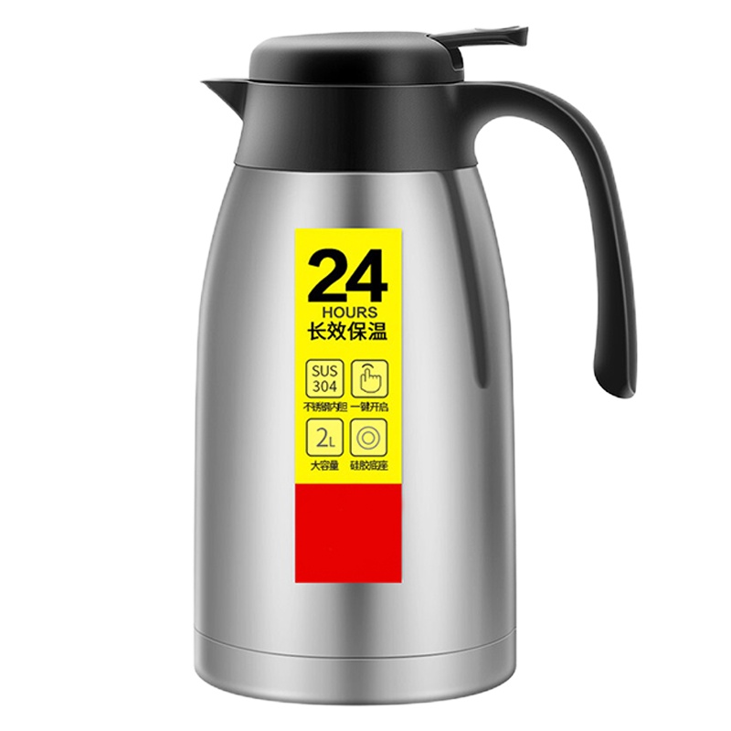 茂楠 保温壶 304不锈钢 内胆 2L 大容量
