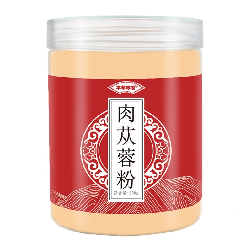 本草寻根男性滋补泡酒料 泡酒泡水 滋补男人 肉苁蓉片打粉 细粉250g