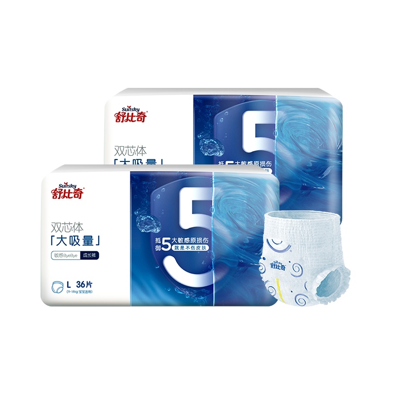 舒比奇大吸量拉拉裤L72片 婴儿干爽透气成长裤/纸尿裤尿不湿春夏晚