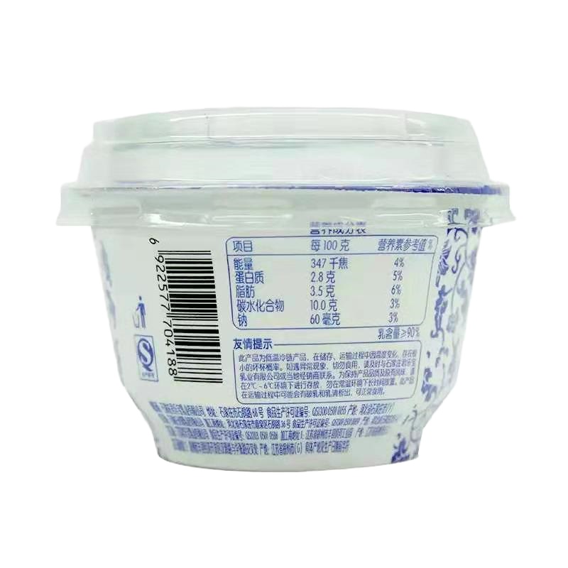 君乐宝 老酸奶 风味酸奶酸牛奶 139g/碗