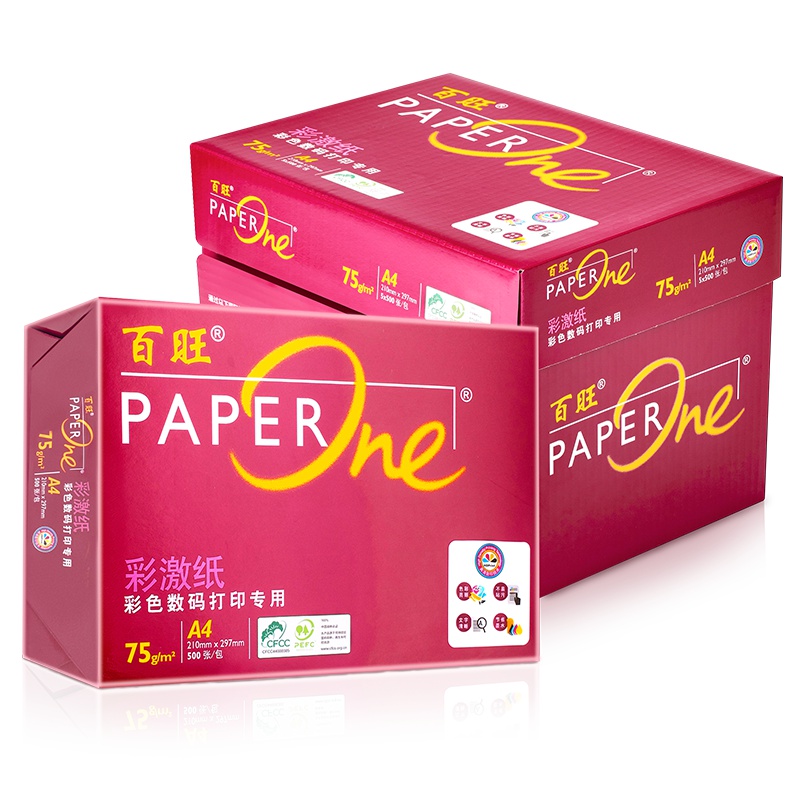 亚太森博 红百旺75g A4 复印纸 500页 高档彩激纸 复印纸 (500张/包)高级复印纸