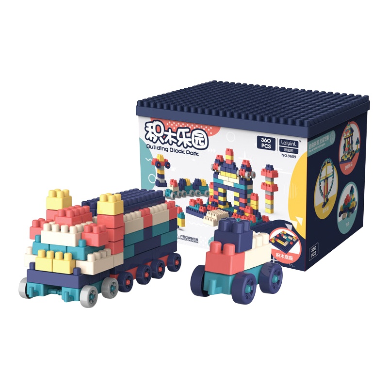 儿童积木益智多功能大颗粒1智力开发女宝宝2-3岁益智男孩拼装玩具(NG-536小汽车款 积木乐园360PCS)