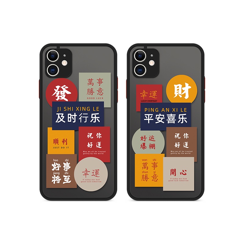 卡绮苹果13手机壳iPhone13pro防摔promax好运满满