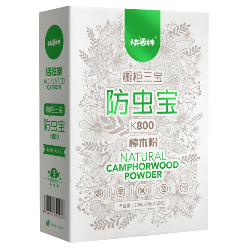 快活林橱柜三宝之防虫宝 橱柜樟木粉防虫防蛀