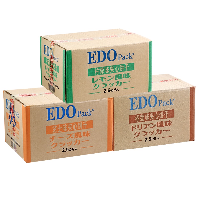 EDO Pack 蔓越莓味乳酸菌夹心饼干2.5kg整箱装 网红零食小吃休闲食品送礼小包散装
