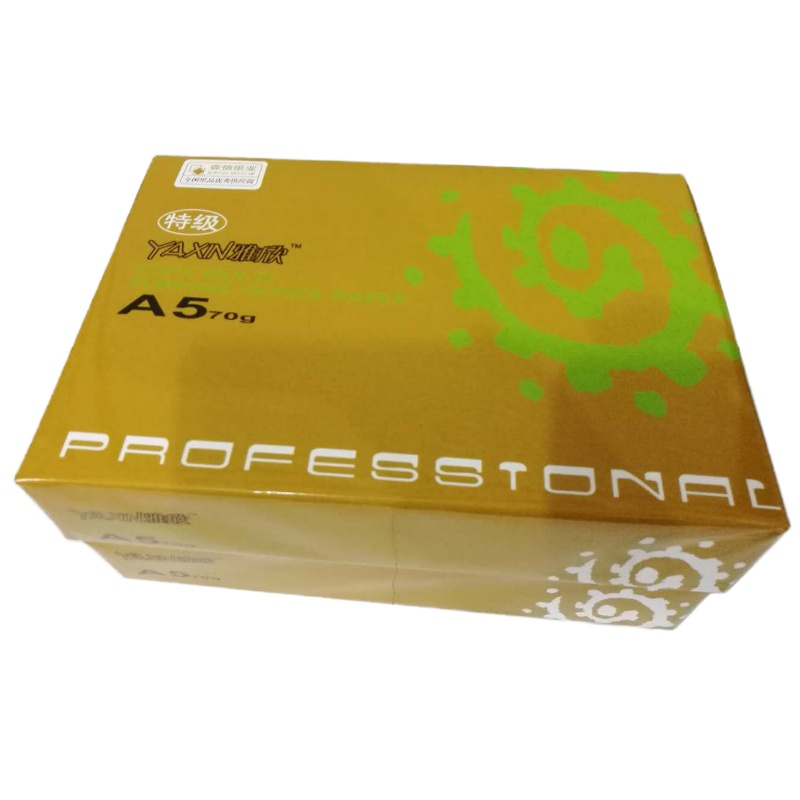 雅欣 70克A5复印纸 500张/包