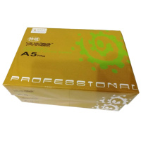 雅欣 70克A5复印纸 500张/包