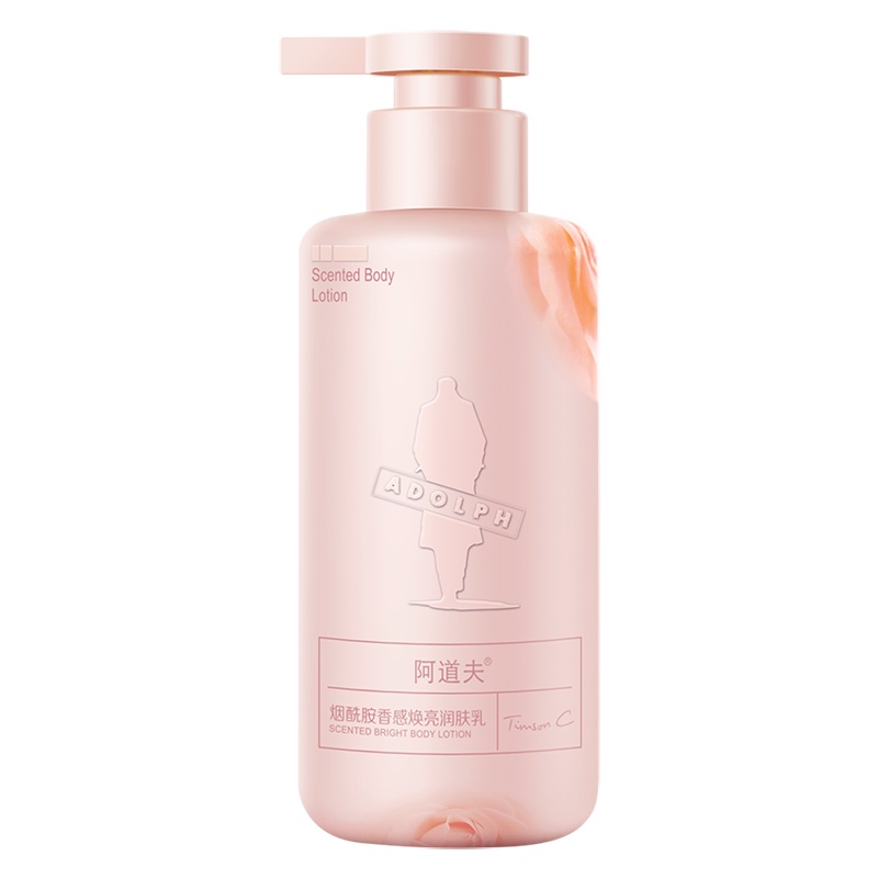 阿道夫 烟酰胺香感焕亮润肤乳 230ml