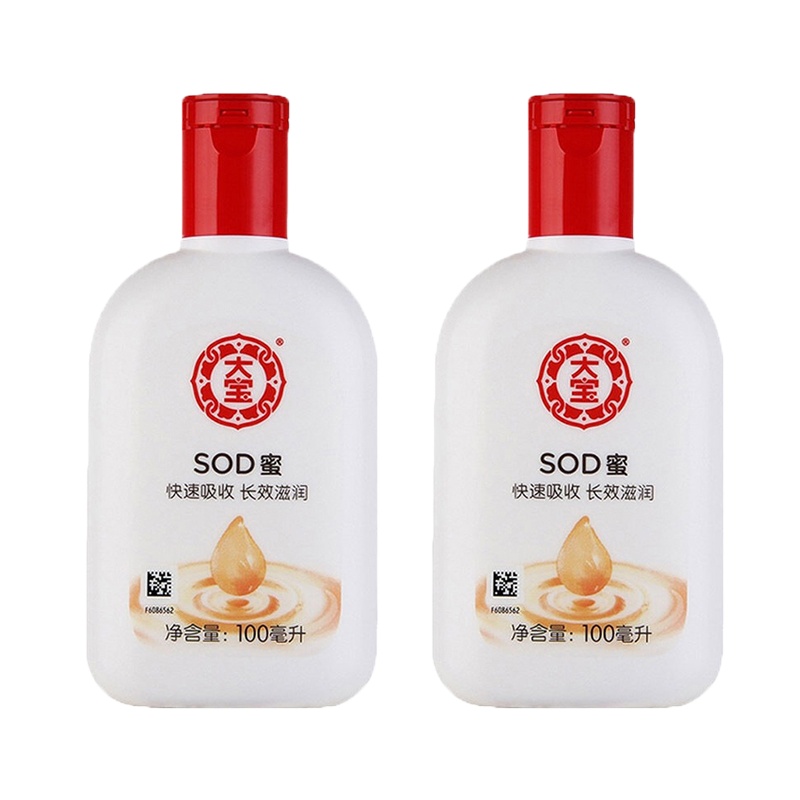 大宝(DABAO) 经典国货护肤品 SOD蜜100ml