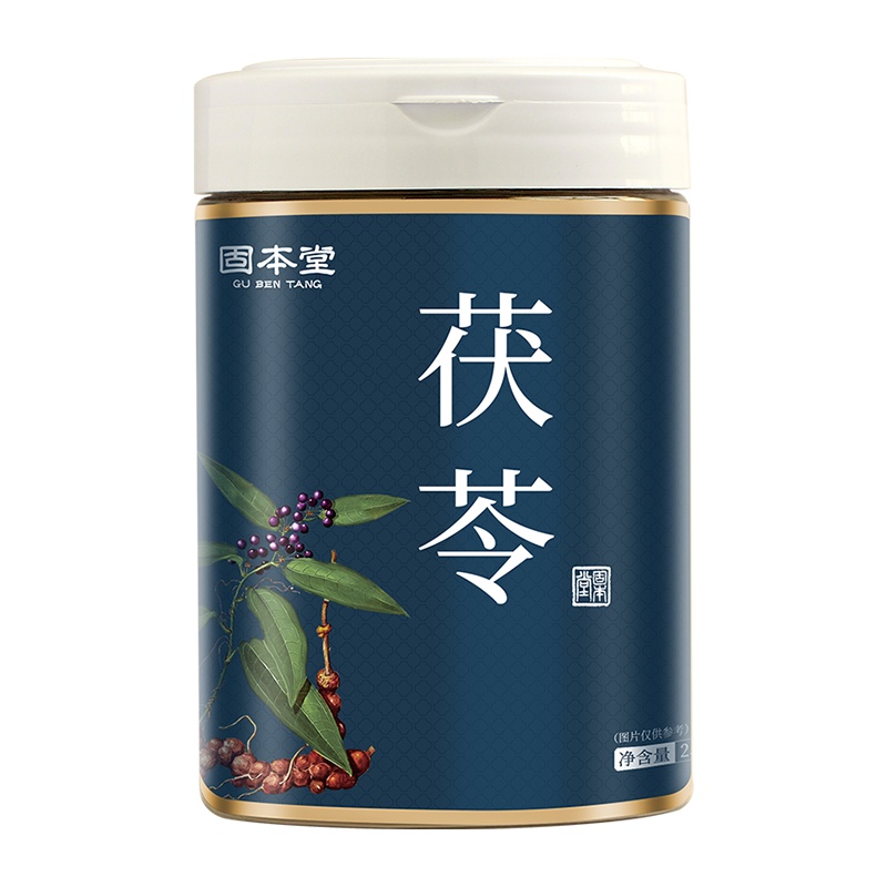 固本堂 茯苓250克罐装 新货茯苓丁茯苓片 颗颗精选 无碎土茯苓