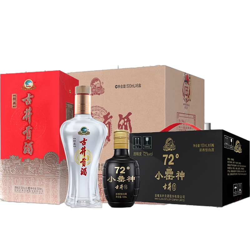 古井贡牌 古井贡酒 经典 50度 500ml*6瓶 整箱装+古井 72度 小罍神 100ml*6瓶 整箱装 浓香型白酒