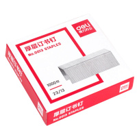 得力0013厚层钉书钉23/13(1000枚/盒)5盒装