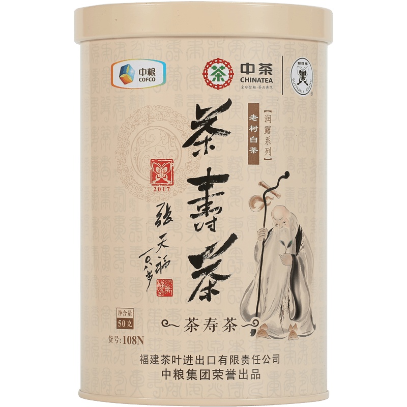 中茶蝴蝶牌 福建白茶 老树白茶 茶寿茶 润露系列 108N 罐装 50g