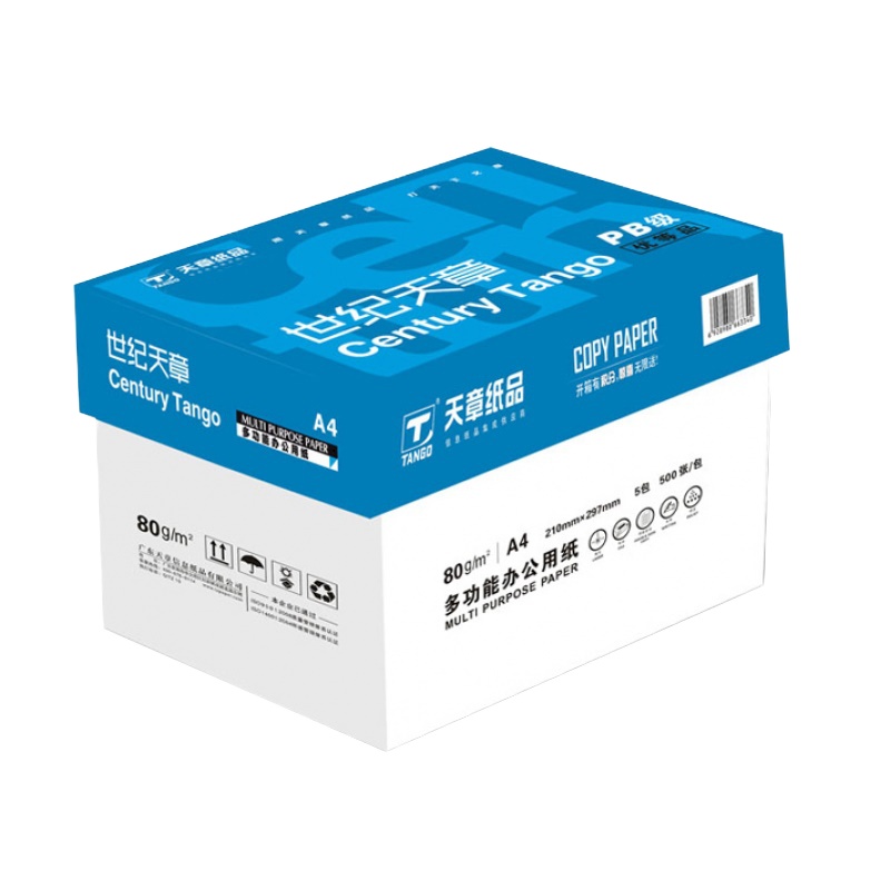 世纪天章A4 80g 500页/包 5包/箱 20箱/组