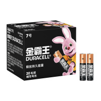 [7号20粒]金霸王(DURACELL) 七号电池 碱性电池 数码电池 1.5V电视风扇遥控器儿童玩具电池家庭用AAA