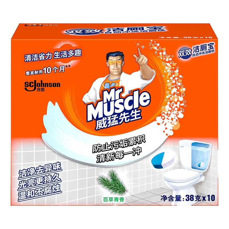 威猛先生洁厕宝百草清香38g*10块