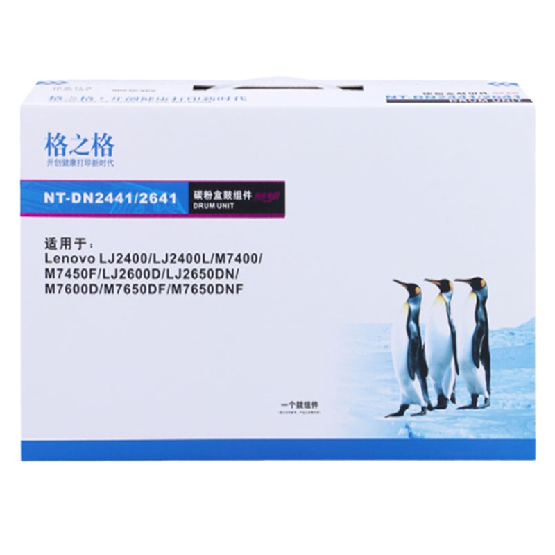 格之格LD2641鼓组件