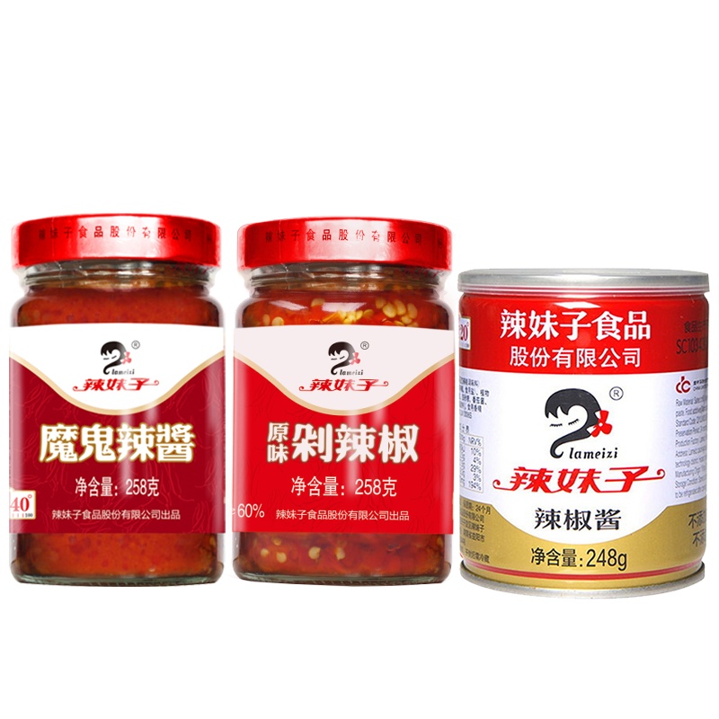 辣妹子 辣椒酱248g+魔鬼辣酱258g+剁辣椒258g