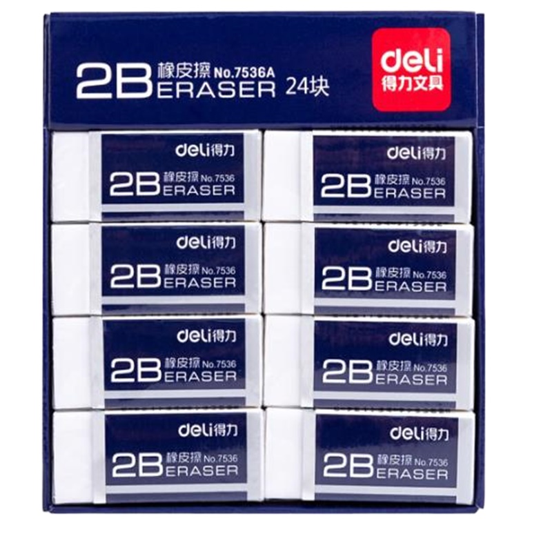 得力(deli)24块简约办公考试2B橡皮擦 白色学生美术橡皮 7536A