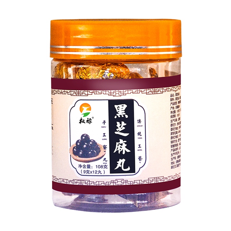 [买5发6]黑芝麻丸1瓶芝麻蜂蜜丸膏丸男女营养代餐可搭权禄五谷养生营养品桑椹红枣丸大枣黑米山药黑豆蜂蜜丸22