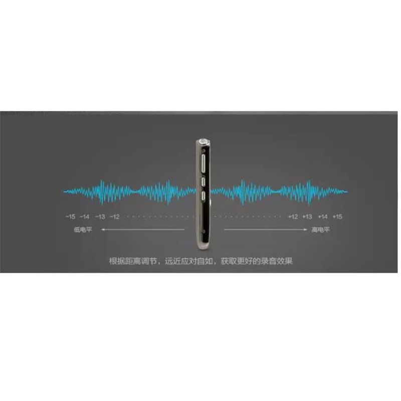 多功能智能录音笔 100起订