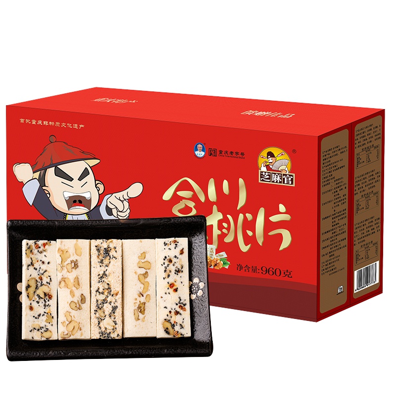 芝麻官合川桃片960g礼盒装重庆特产特色小吃 中式糕点