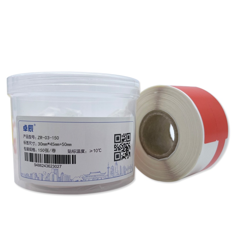 卓辰ZR-03F-150打印标签150片/卷(单位：卷)