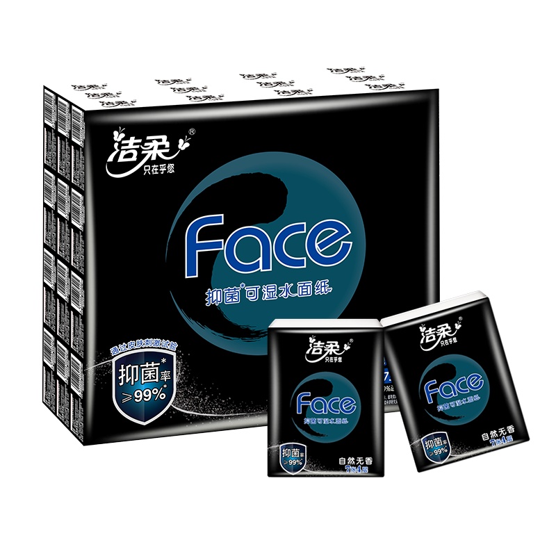 洁柔 手帕纸 抑菌系列 四层7张*18包 面巾纸 餐巾纸 擦手纸