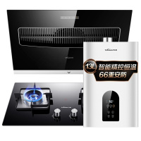 万和(Vanward)抽油烟机灶具套餐 烟灶热三件套厨电套装侧吸式天然气J528A+B3+361W13