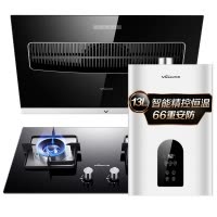 万和(Vanward)抽油烟机灶具套餐 烟灶热三件套厨电套装侧吸式天然气J528A+B3+361W13