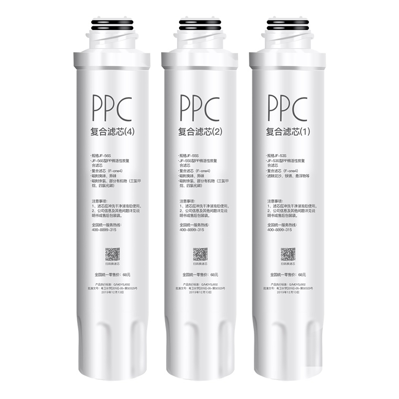 净饮机PPC复合三支滤芯JR/JD1560S-NF 1561S 1569S-RO 1568S JD1652S 1759S