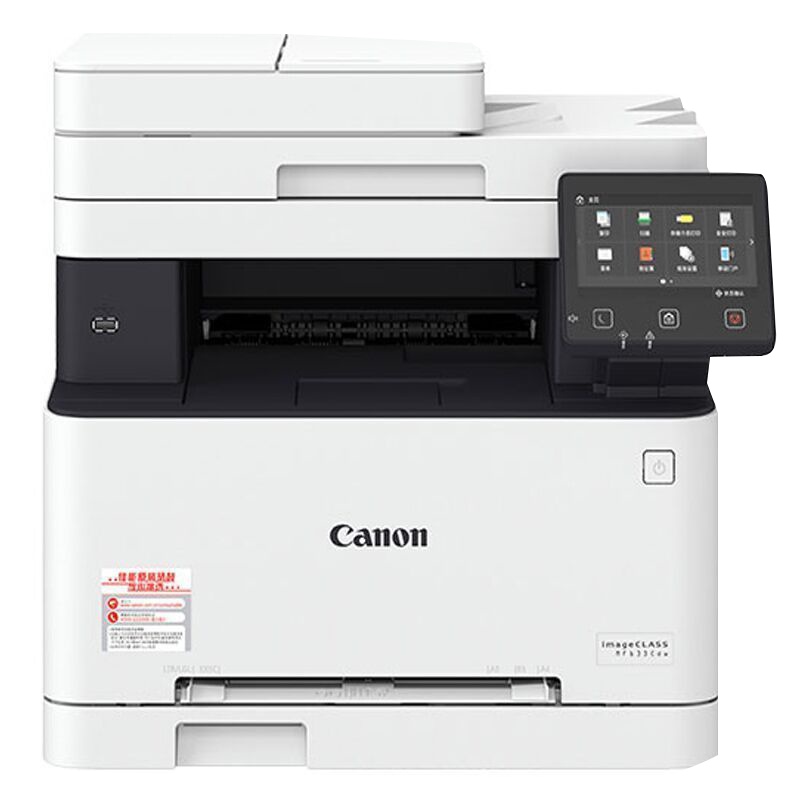 佳能(Canon) imageCLASS MF633Cdw A4幅面彩色多功能激光一体机