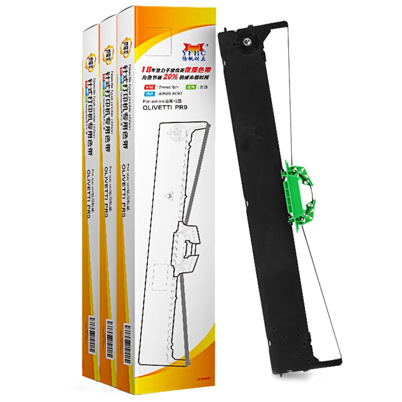扬帆耐立(YFHC) PR9 无磁色带架含芯 15米(适用 好利获得 南天 OLIVETTI PR-9)3只装