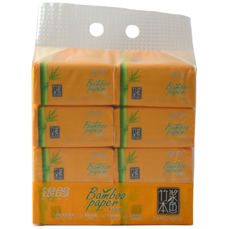 银鸽本色竹浆卫生三层100抽8包/提家庭装抽纸巾面巾纸整箱实惠装4提