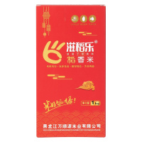 2019新米 当天购买 当日发送 滋稻乐稻香米真空装保鲜米1kg 米粒均匀 健康美味