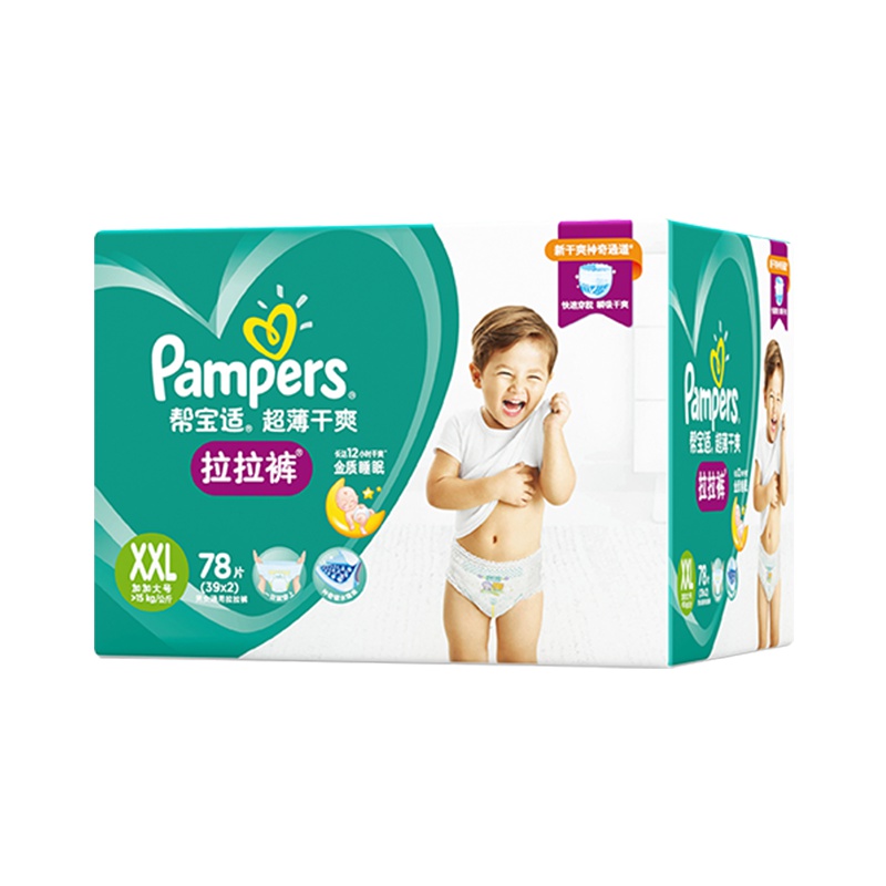 帮宝适(Pampers) XXL78片超薄干爽拉拉裤超大彩箱(15kg+)